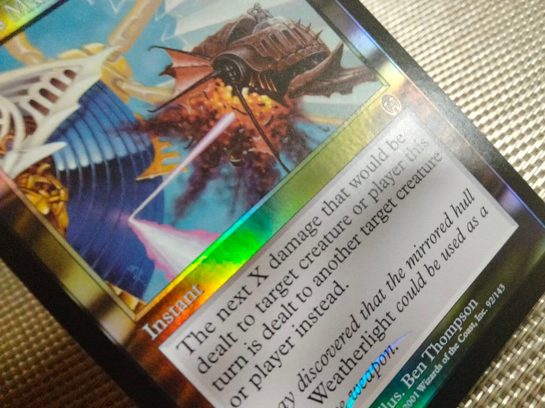 ご確認用】アポカリプス foil 艦長の操艦 英語 1枚 MTG - メルカリ