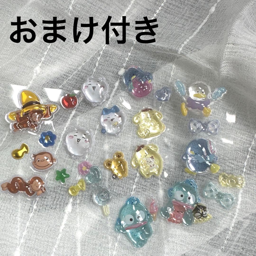 おすそ分け③ ボンボンドロップシール はぴだんぶい ジョージ ちいかわ