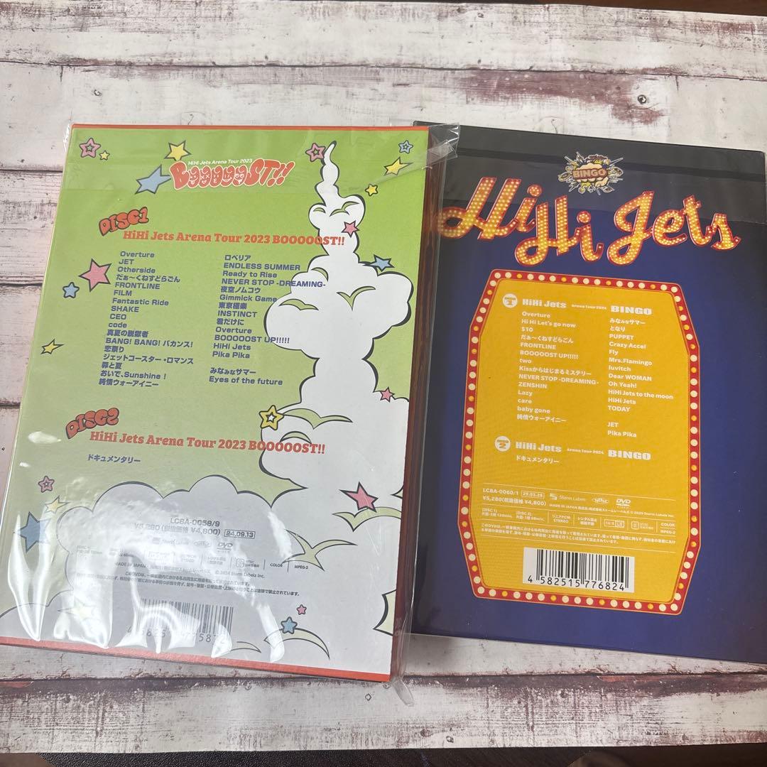 も*ん様 新品未開封 HiHiJets DVD BOOOOOST!! BINGO
