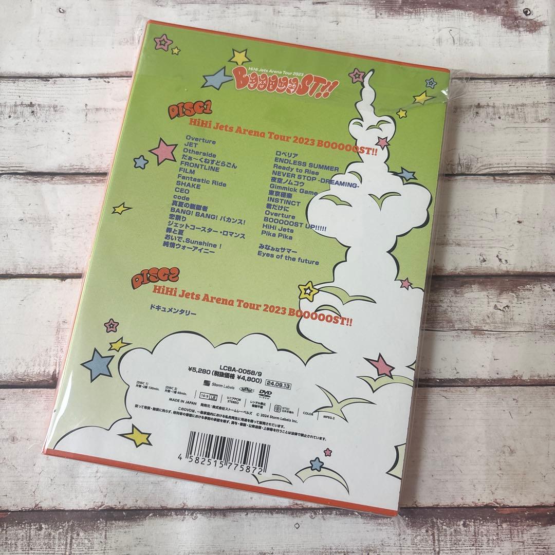 も*ん様 新品未開封 HiHiJets DVD BOOOOOST!! BINGO