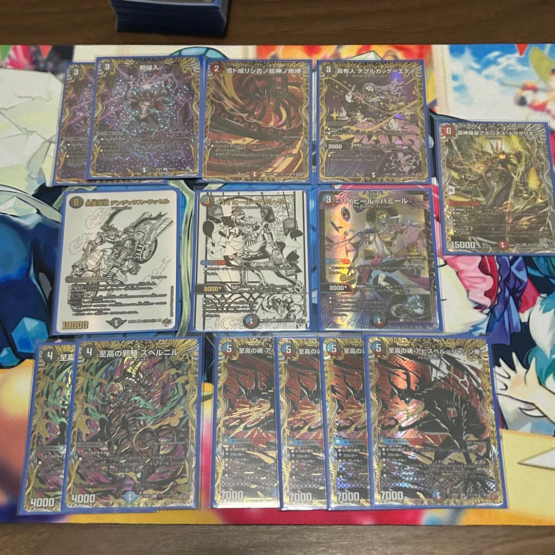 クローシスアビス 1部 シークレット 改造パーツ付き - メルカリ