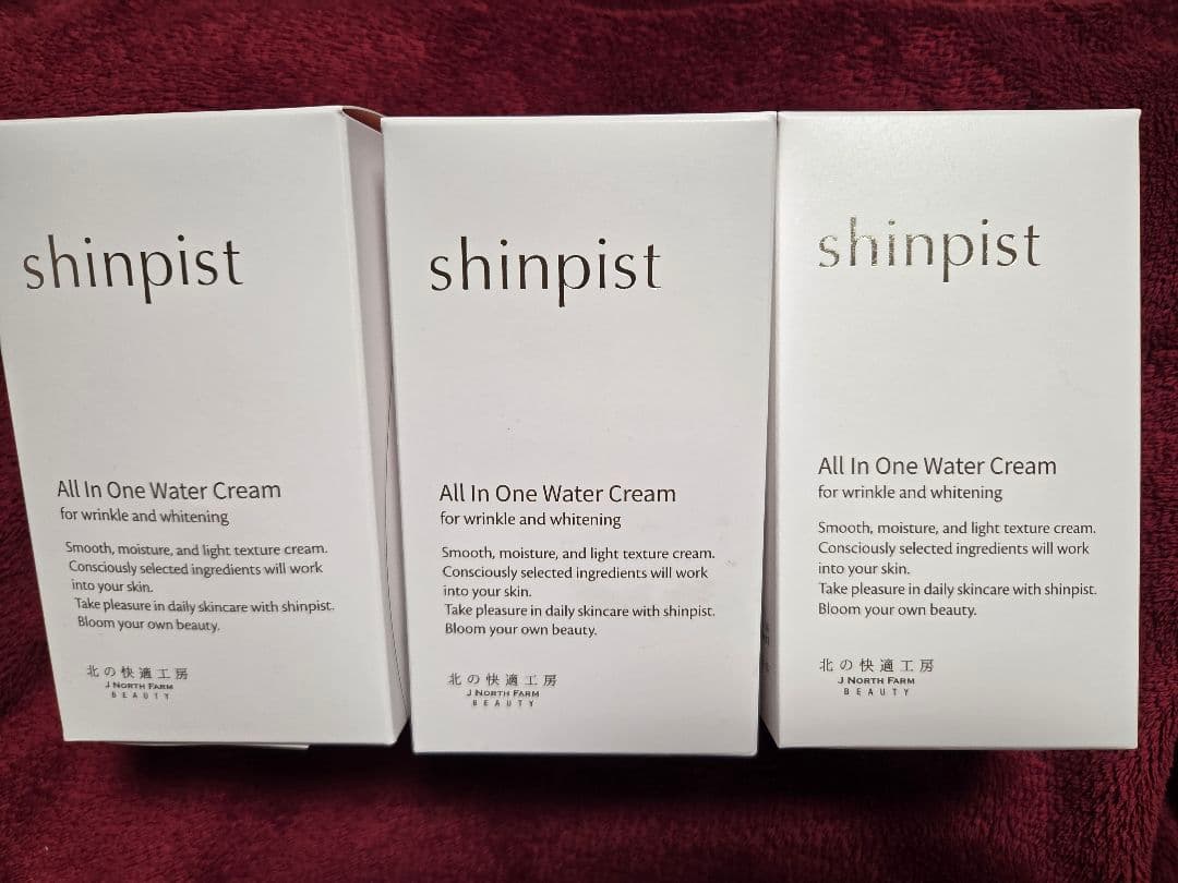 シンピスト オールインワン水クリーム 90g×3 Amazon.co.jp: シワ改善 ナイアシンアミド 水分クリーム 医薬部外品
