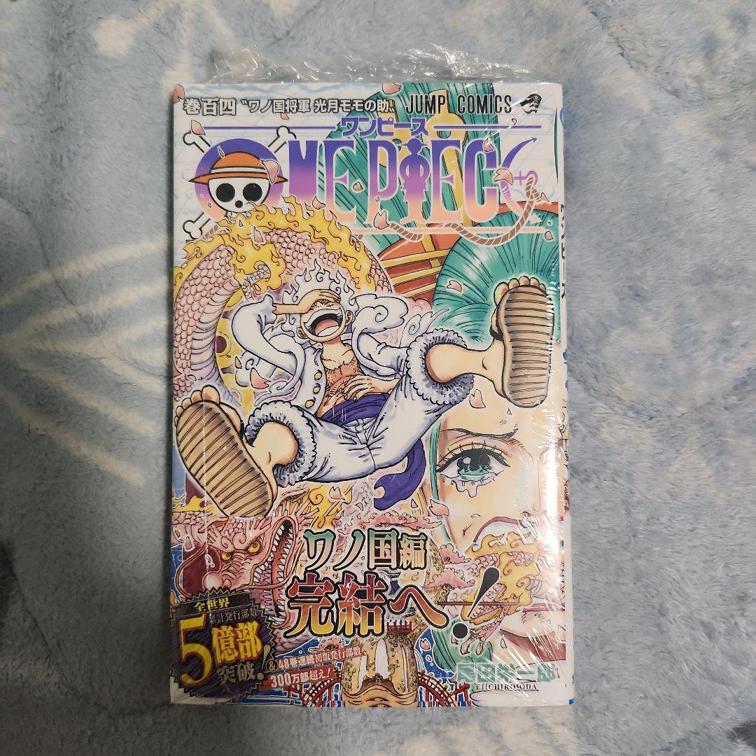 ONE PIECE 104巻　初版　シュリンク付　帯付　ワンピース 新品未開封】ワンピース ONE PIECE 104巻 初版 シュリンク付 - メルカリ