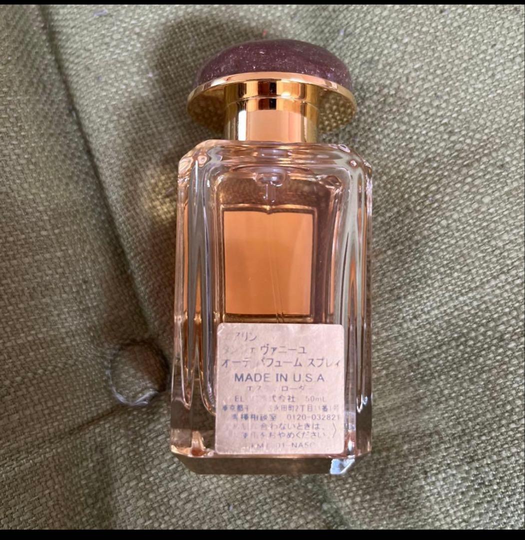 エアリン タンジェ ヴァニーユEDP 50ml エスティローダー アーリン