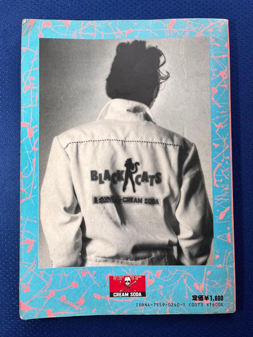 BLACK CATS CREAME SODA PRESENTS バンドスコア - メルカリ