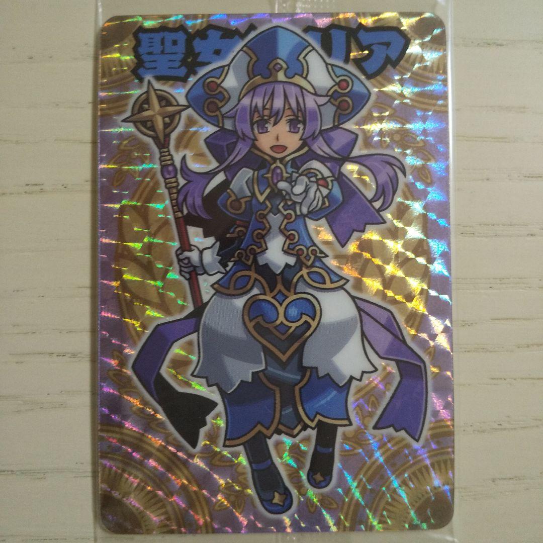 神羅万象チョコ ハ柱キャンペーン弾1弾+1 未開封☆魔戒剣士アーク 聖女