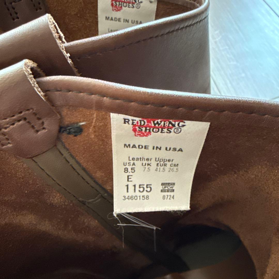 24製 レッドウイング 8.5E 11インチ ペコスブーツ 1155