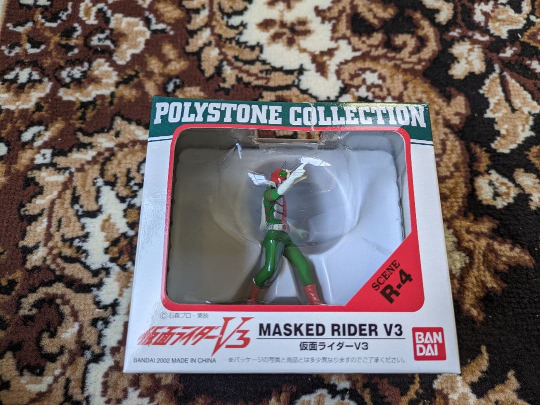 36個 バンダイ 仮面ライダーV3 ポリストーンコレクション 36個入り箱ごと