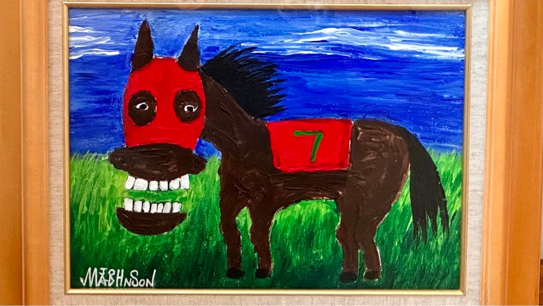 □今年は馬年 可愛い馬 証明書付 油絵 作品名:激走馬ハブノマッスル F4