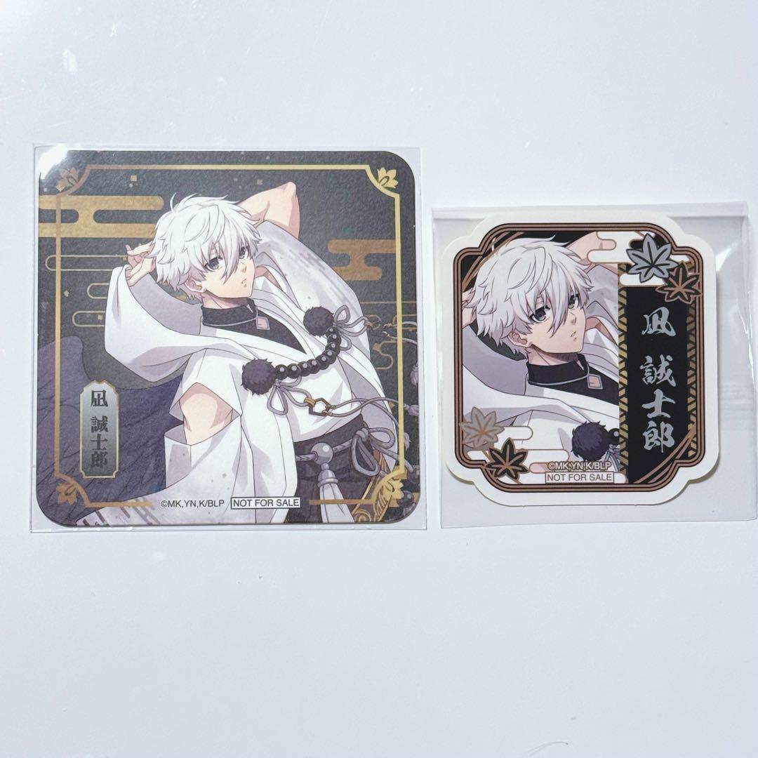 ブルーロック スマイルベースカフェ 凪誠士郎 凪 特典 コースター