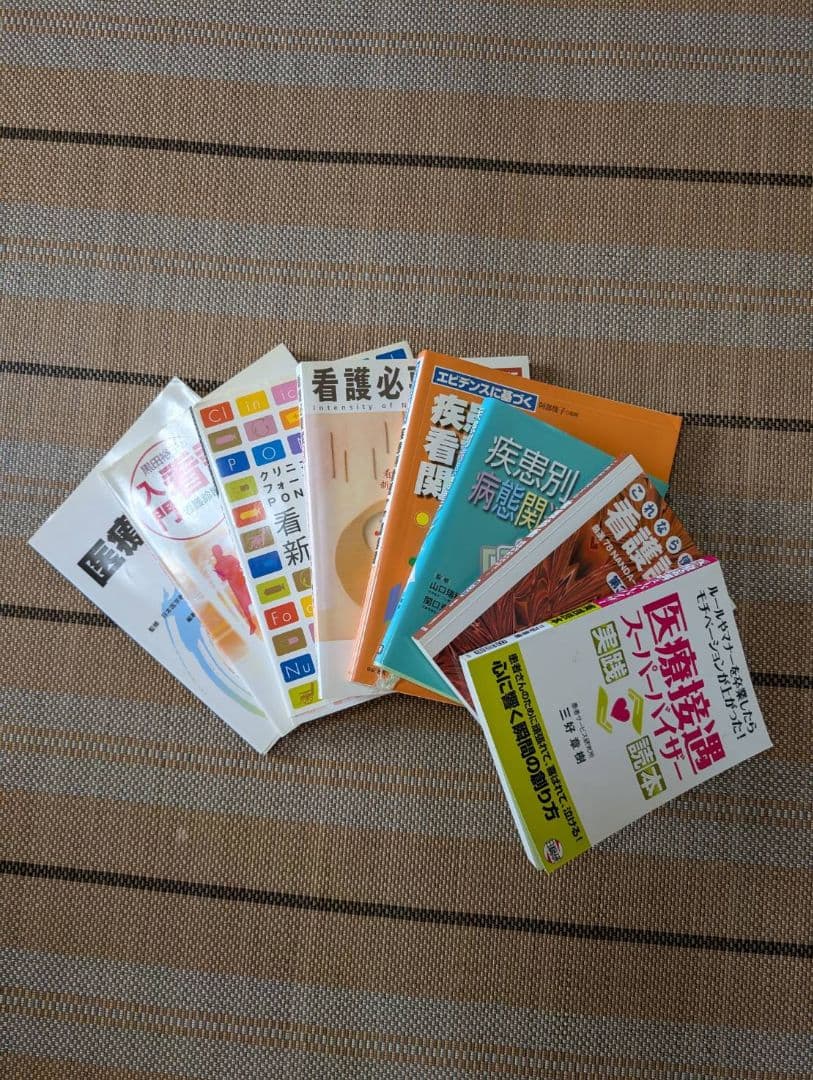 看護師向け教本・参考書など計52冊まとめ売りの通販はau PAY