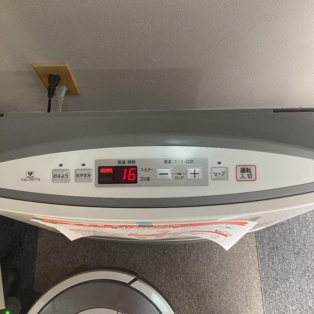 大阪ガス ファンヒーター 未使用 N140-5573 - メルカリ