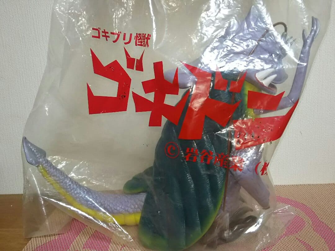 希少品 500個限定 イワタニ ゴキブリ怪獣 ゴキドン ソフビ フィギュア