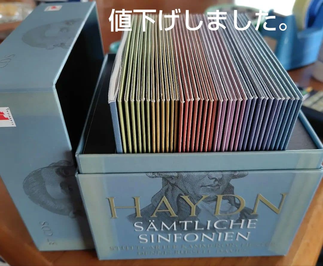 ハイドン交響曲全集　D.R.デイヴィス シュツットガルト室内楽管　37枚組 交響曲全集 ラッセル・デイヴィス＆シュトゥットガルト室内管