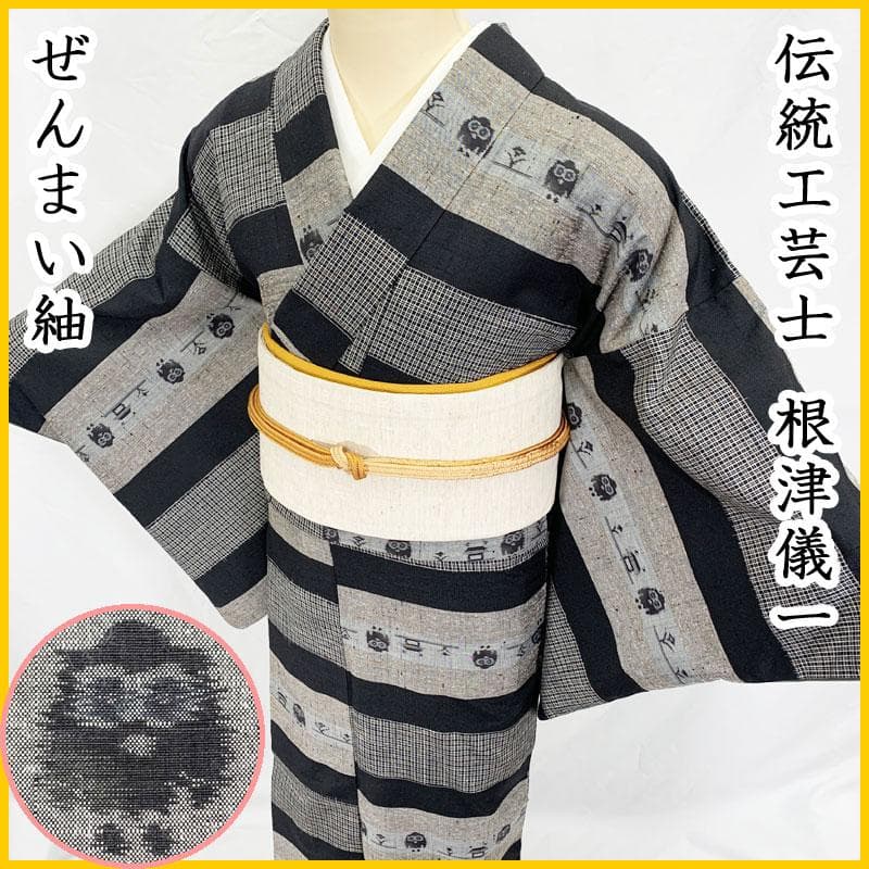 mii.ma即購入⭕️値段交渉⭕️様 リクエスト 2点 まとめ商品の通販はau