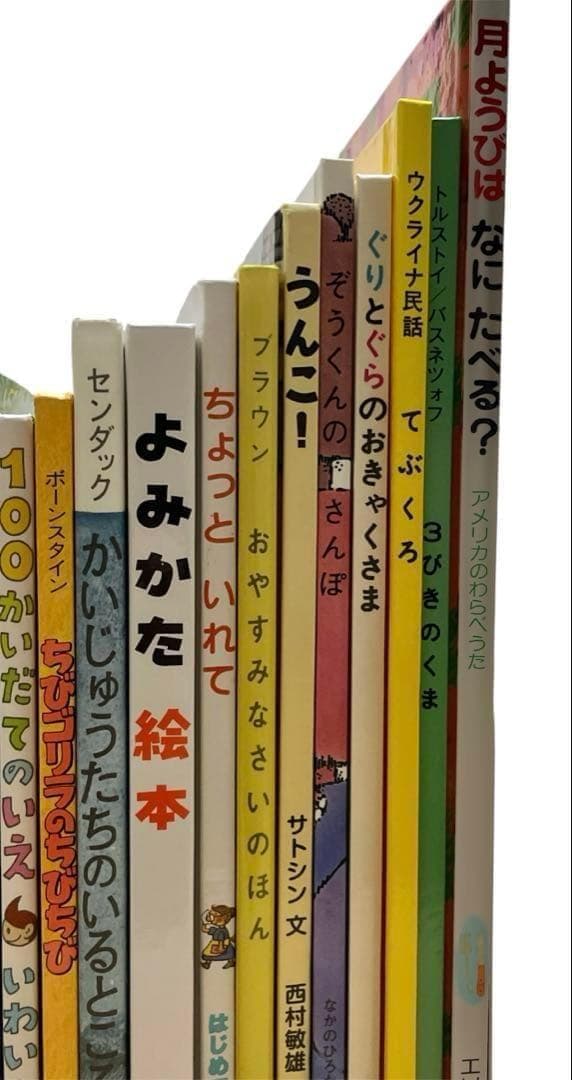 本日限定価格 絵本まとめ売り くもん推薦図書 福音館ロングセラーなど