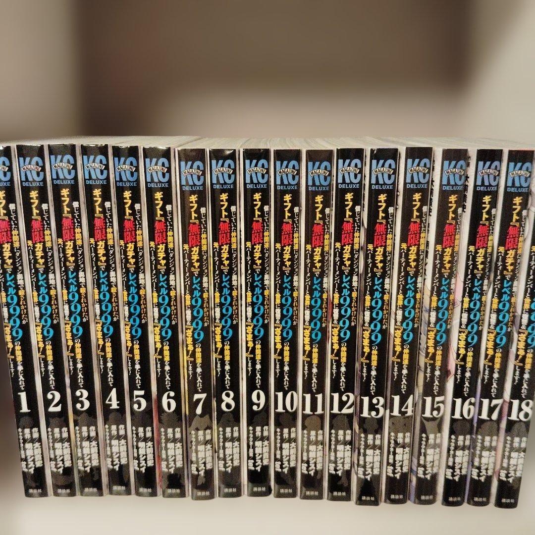 篠原健太『WITCH WATCH ウィッチウォッチ』20巻セット