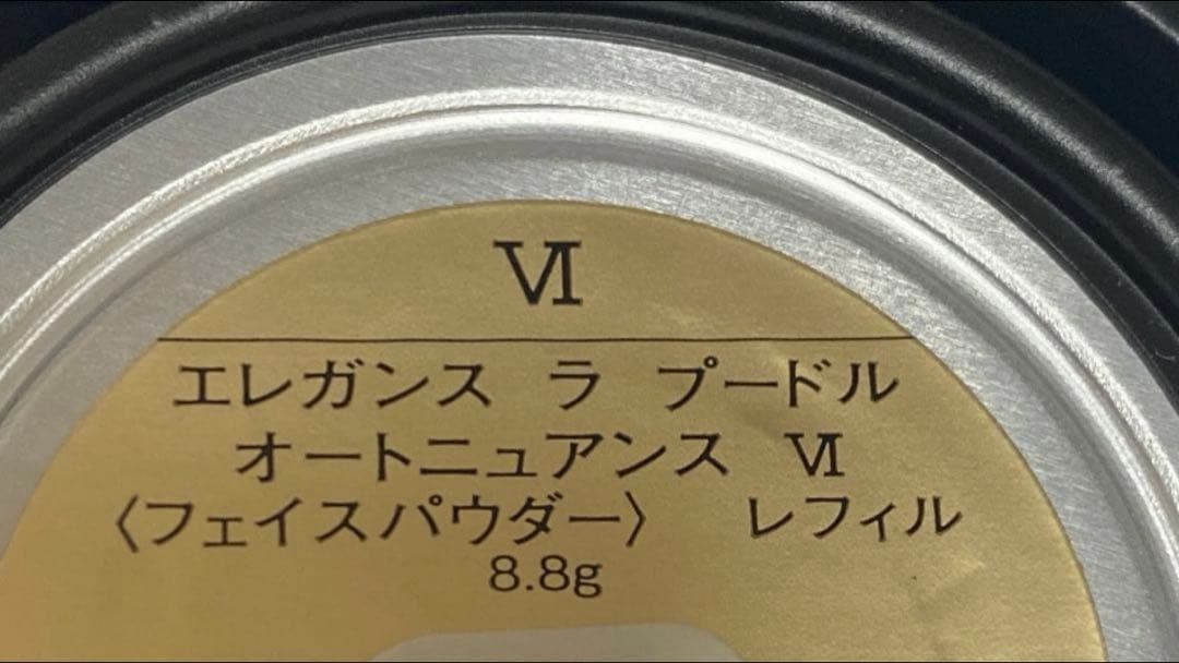 エレガンス ラ プードル オートニュアンス VI 8.8g