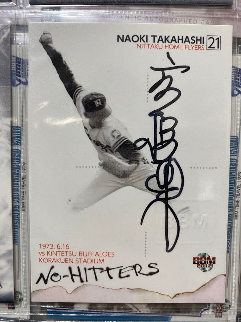 BBM 日本ハムファイターズ 直筆サインカード 高橋直樹 - メルカリ