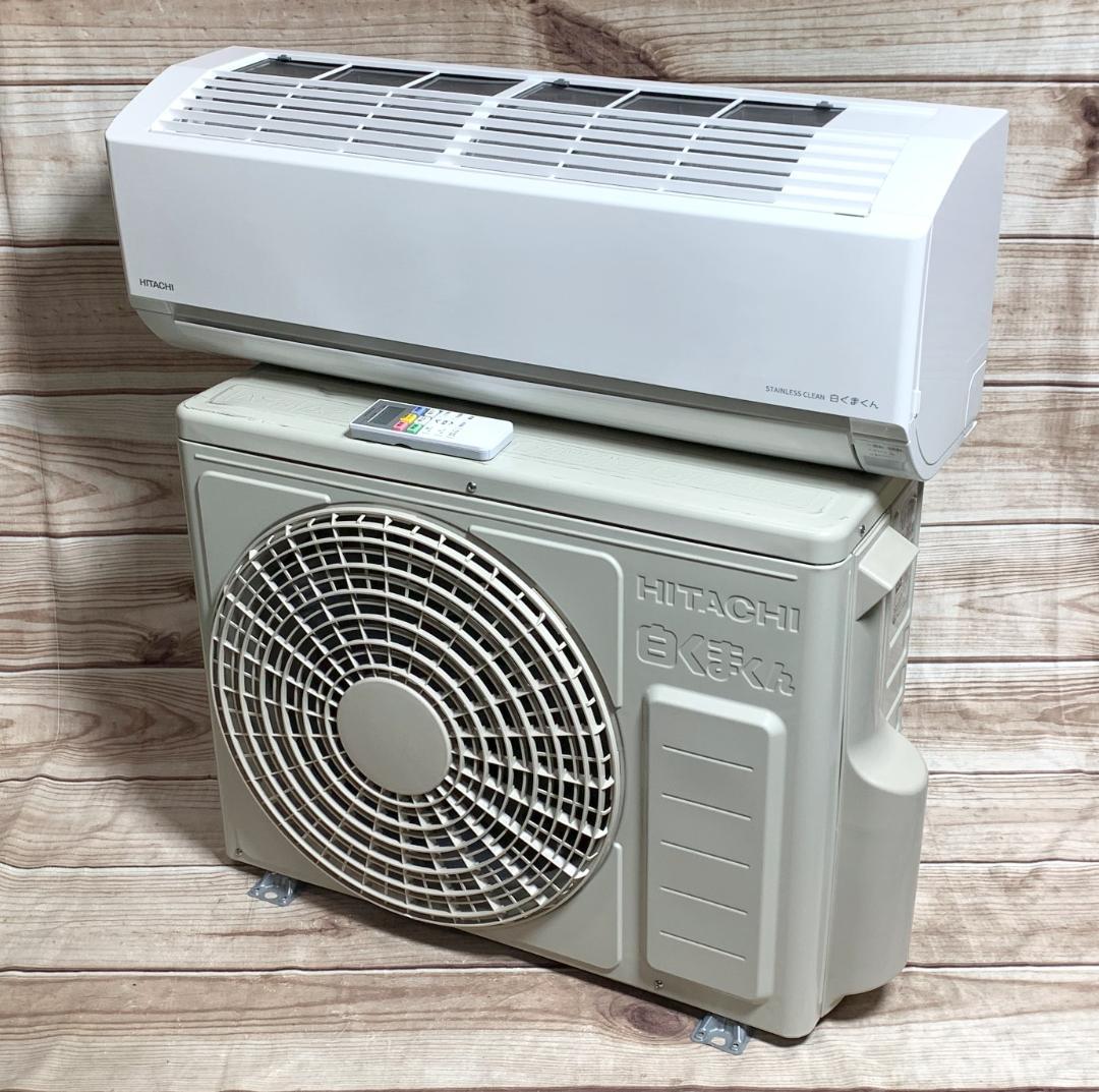 2024年製HITACHIエアコン 白くまくん