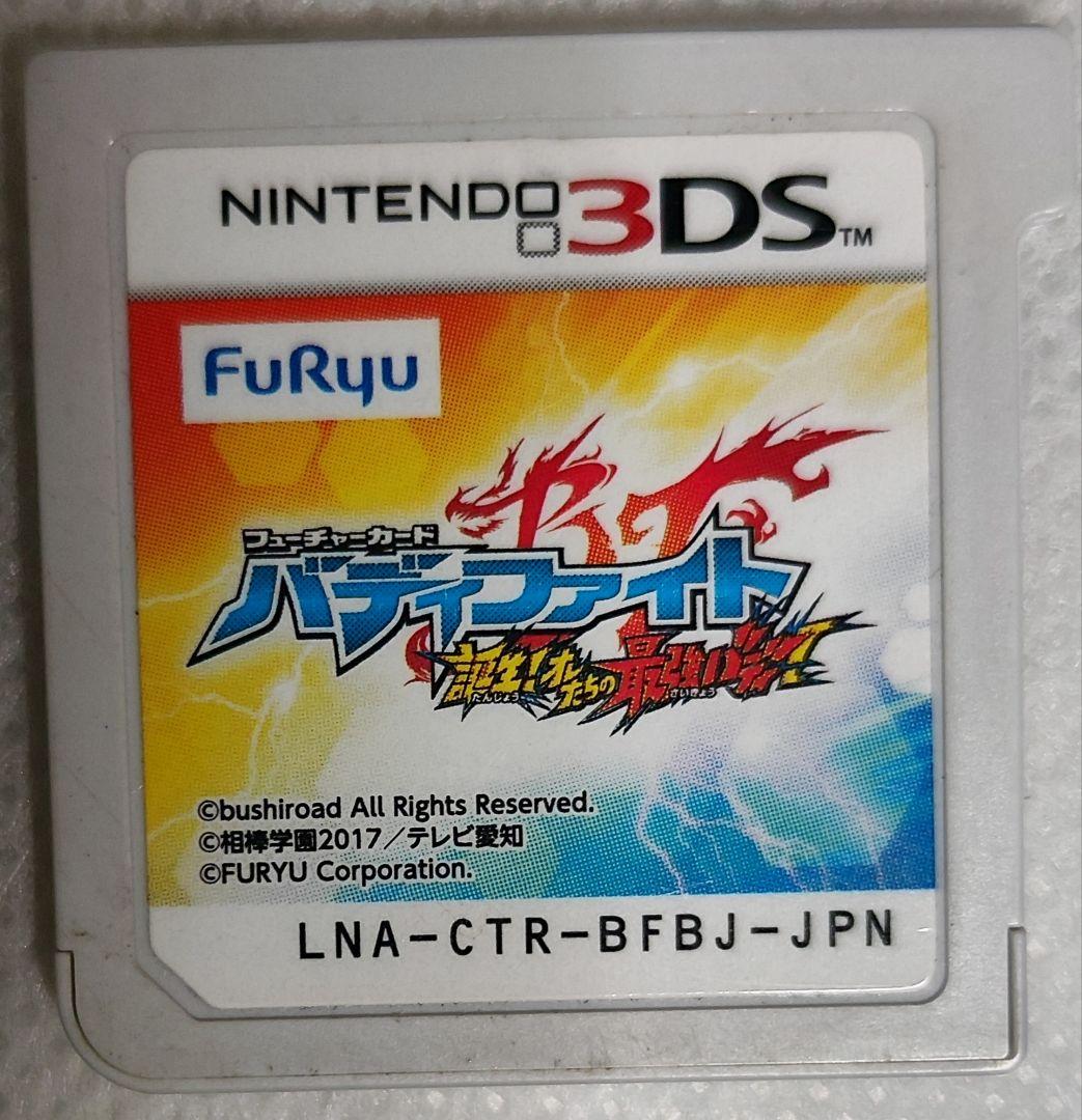 中古　ソフトのみフューチャーカード バディファイト 誕生！オレたちの最強バディ！ ゲオ公式通販サイト/ゲオオンラインストア【中古】フューチャーカード
