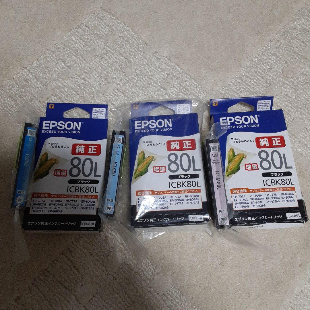 『新品、未使用』EPSON ICBK80L ブラックインクカートリッジ 80L 新品)EPSON (エプソン) インクカートリッジ とうもろこし ICBK80