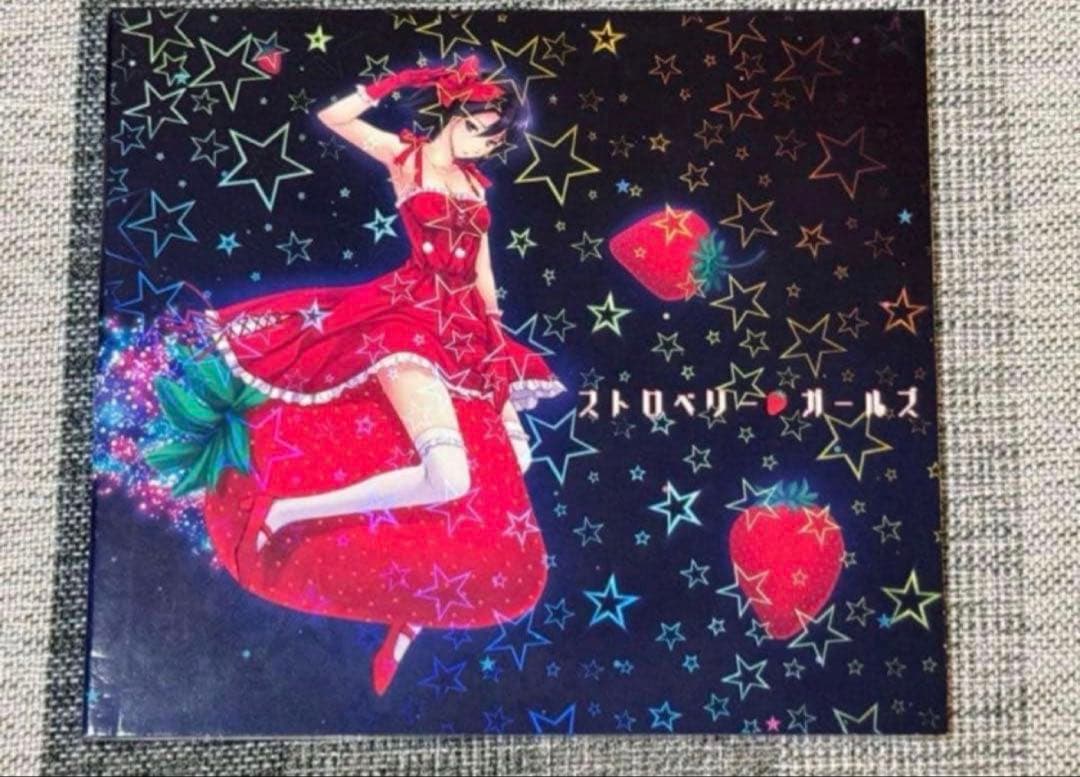 Innocent grey 杉菜水姫 殻ノ少女 ストロベリーガールズ CD - メルカリ