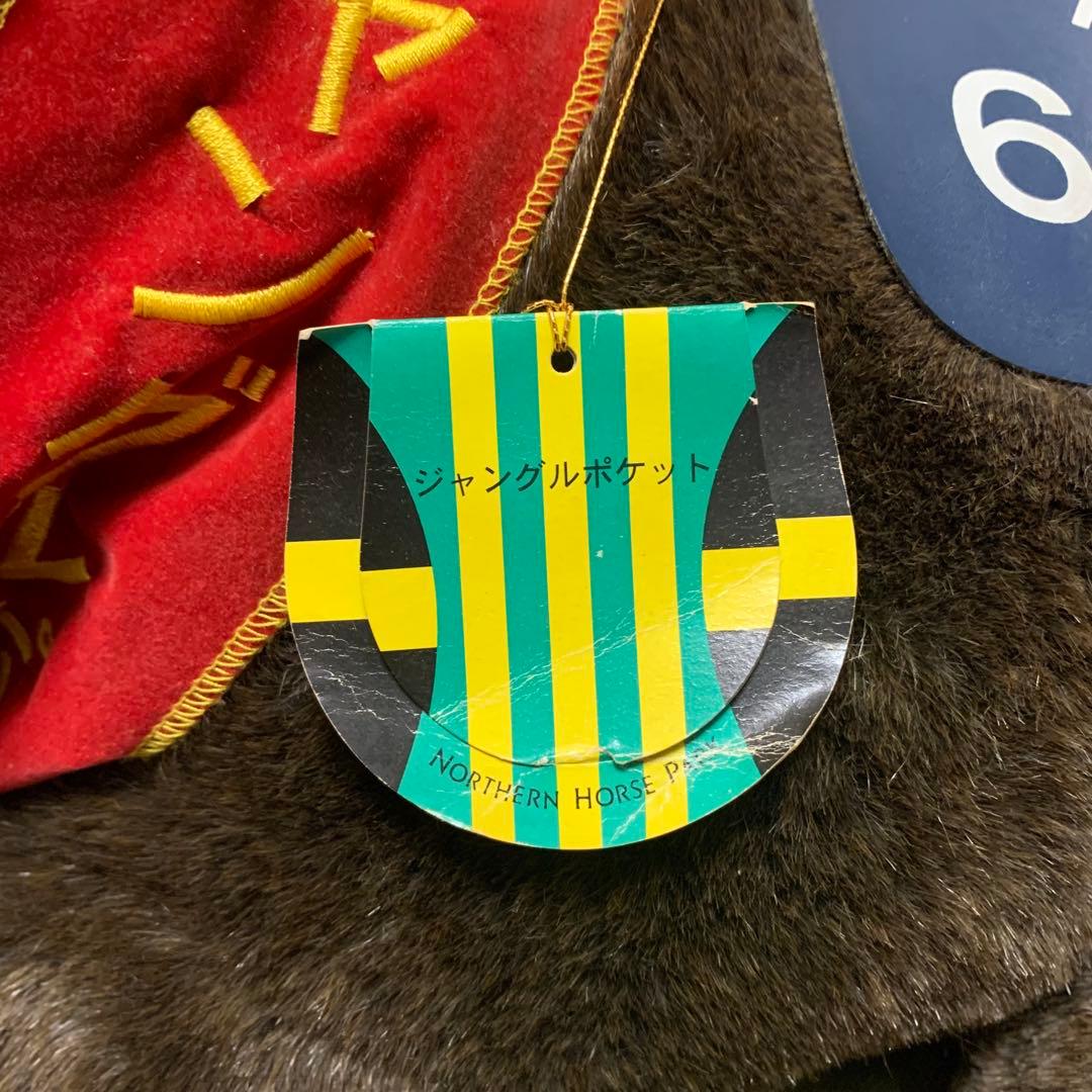 アバンティ ジャングルポケット 2L ぬいぐるみ ジャパンカップ 競馬