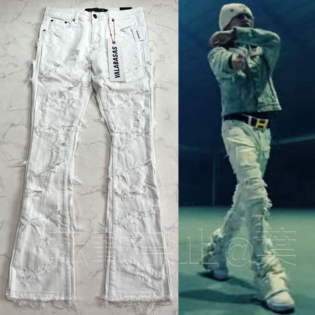 専用】 valabasas ハードクラッシュスタックフレア ホワイト 新品32