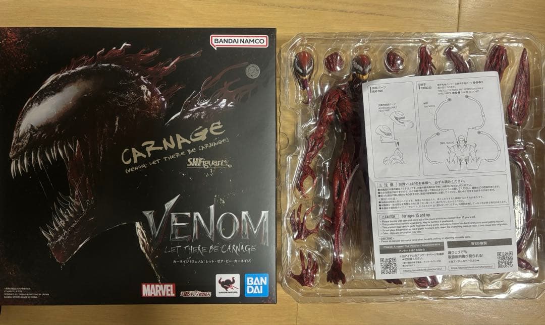 カーネイジ S.H.Figuarts