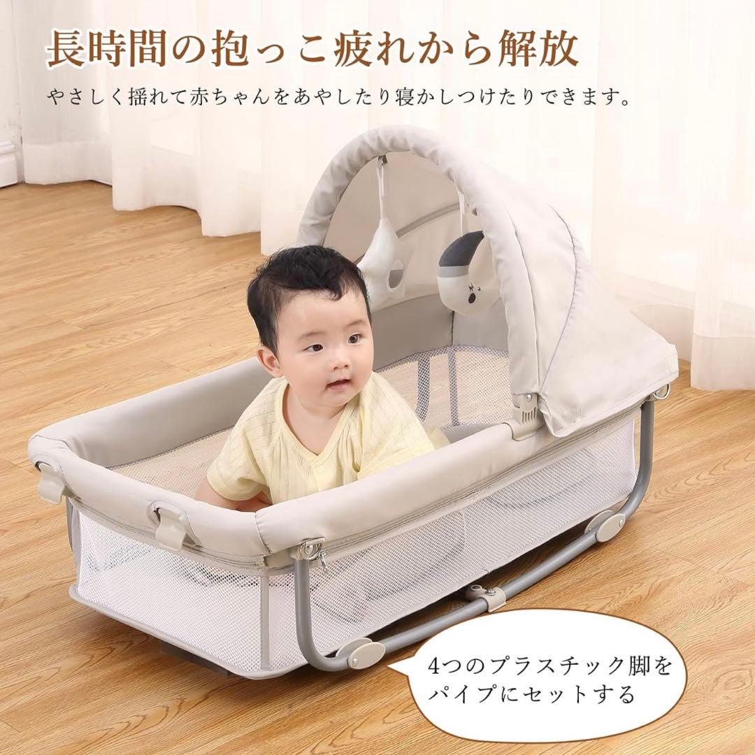 Thinkmax ベビーベッド クーファン おむつ交換台 ベージュ プレイヤー