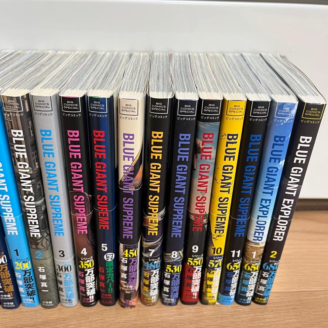 ☆BLUE GIANT ☆全巻セット(中古なし)合計23冊