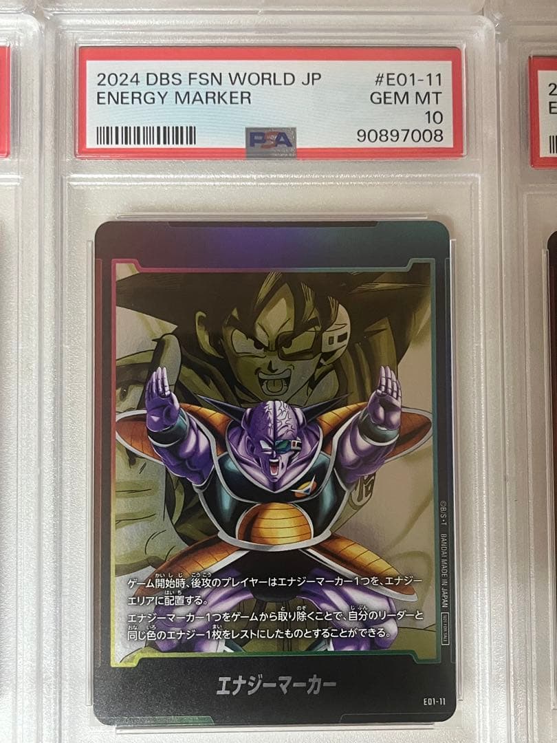 PSA10.9】フュージョンワールド 1弾 ノーマルエナジーマーカー 12連番