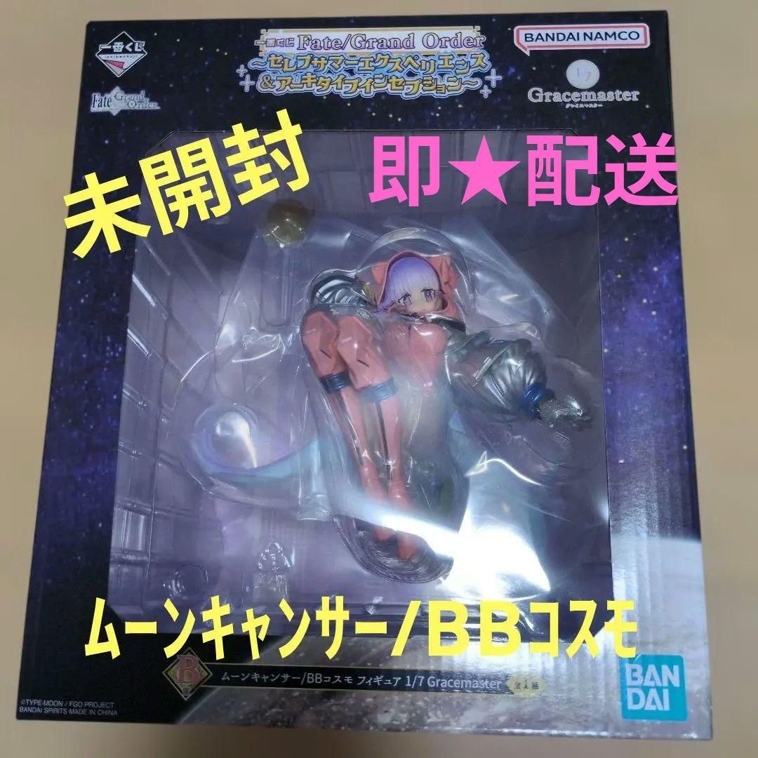うたプリ HE☆VENS 鳳 瑛二 ライエモ スイパラ 缶バッジ5点セット