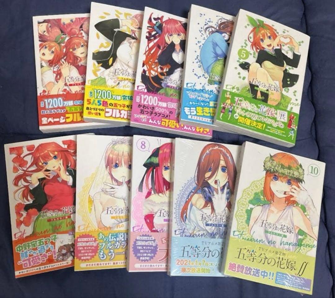 五等分の花嫁全巻＋14.5巻フルカラー版 全巻保護カバー付き 五等分の花嫁 フルカラー版(14) (KCデラックス) | 春場 ねぎ |本