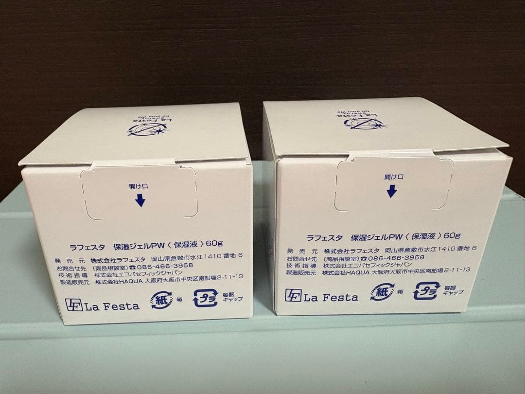 ラフェスタ エナジージェル保湿ジェルPW　60g 1個セット 新品】LaFesta ラフェスタ 保湿ジェルPW<保湿液> 60g 2個セット