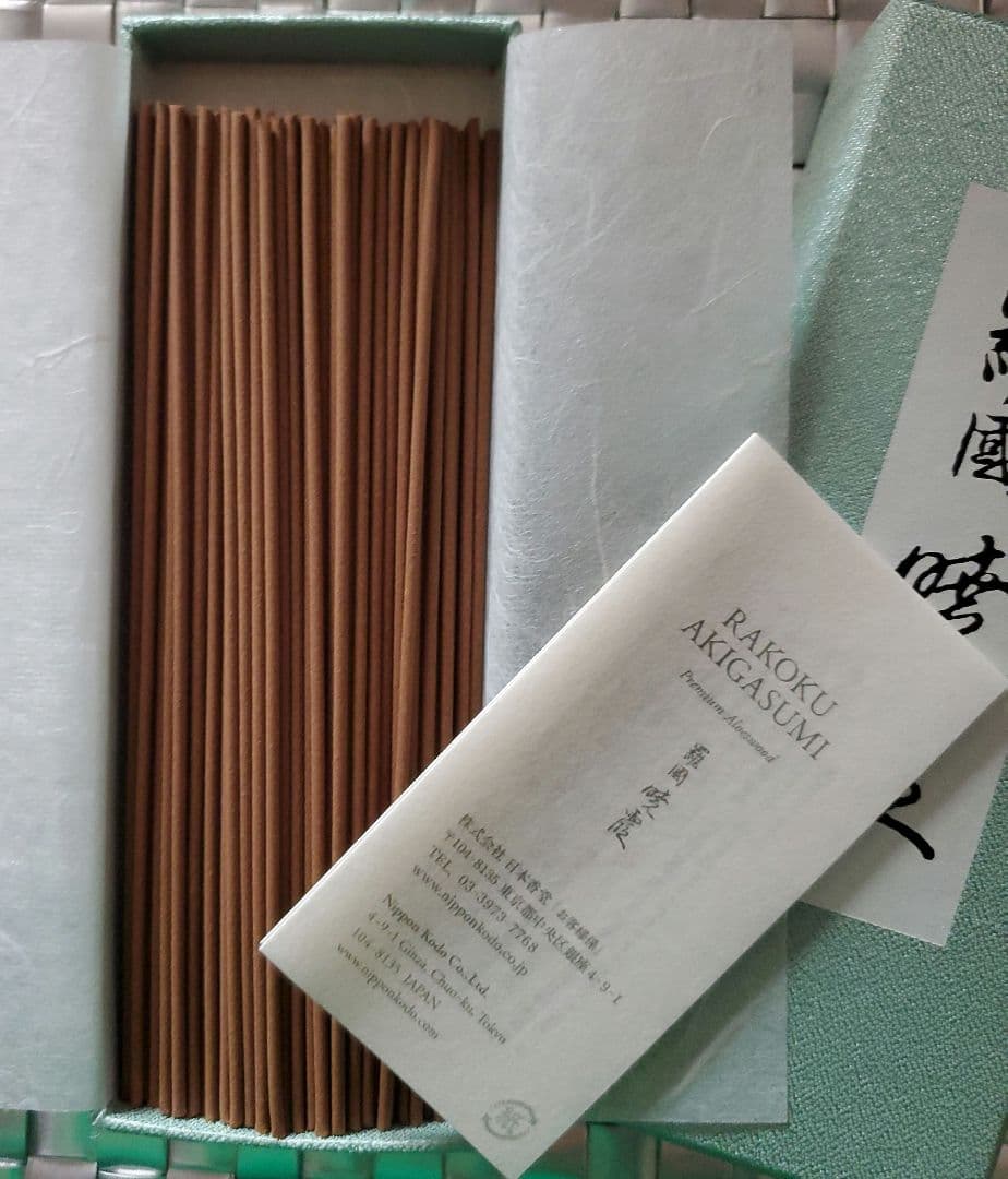 日本香堂450周年記念 お香「羅國 暁霞」