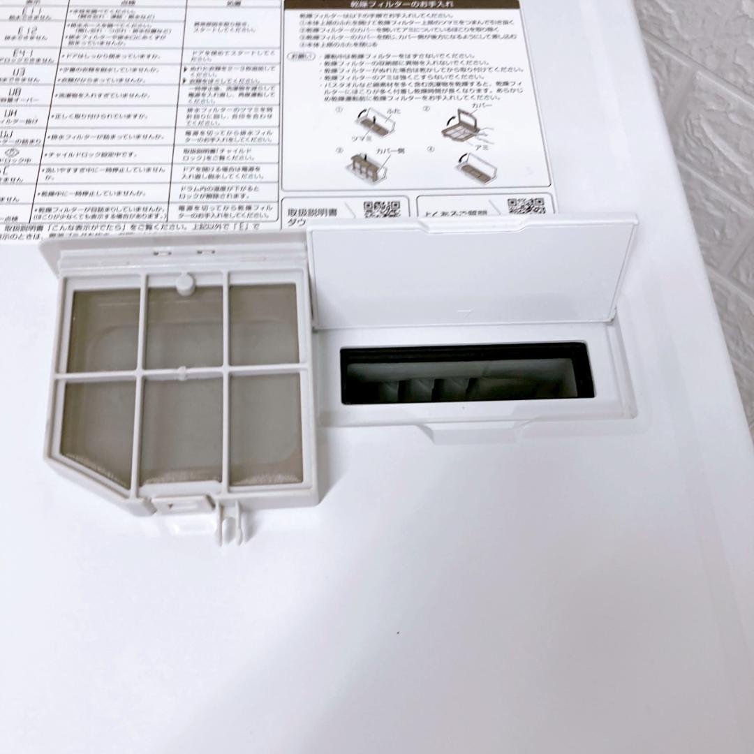 MKT09181 アクア 10.0kg ドラム式洗濯機 大型 AQW-D10P