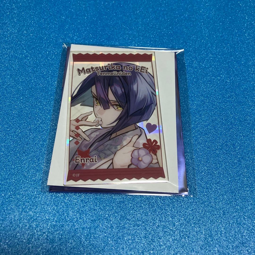 オトメイト 秋風マルシェ 2025 マツリカ アクリルカード アクカ 燕來