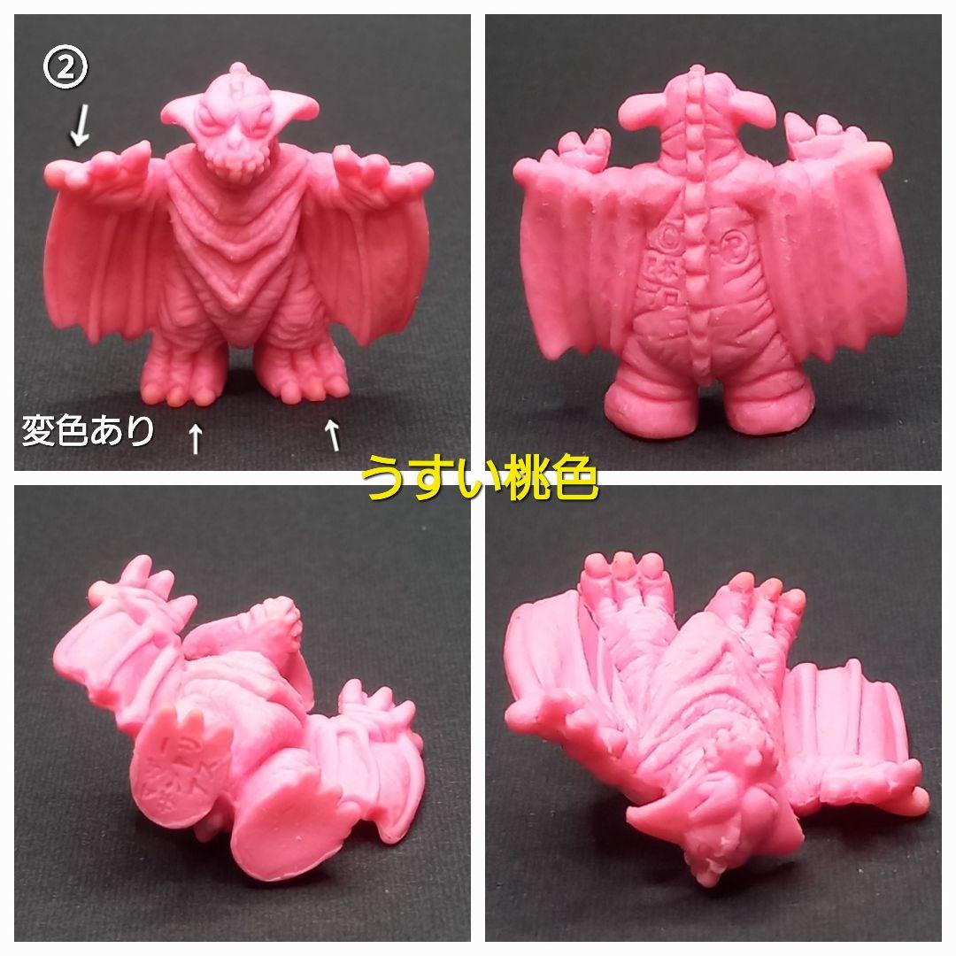 ◇◇バラ売り コメントから◇◇ウルトラ 怪獣 消しゴム 特撮 当時もの