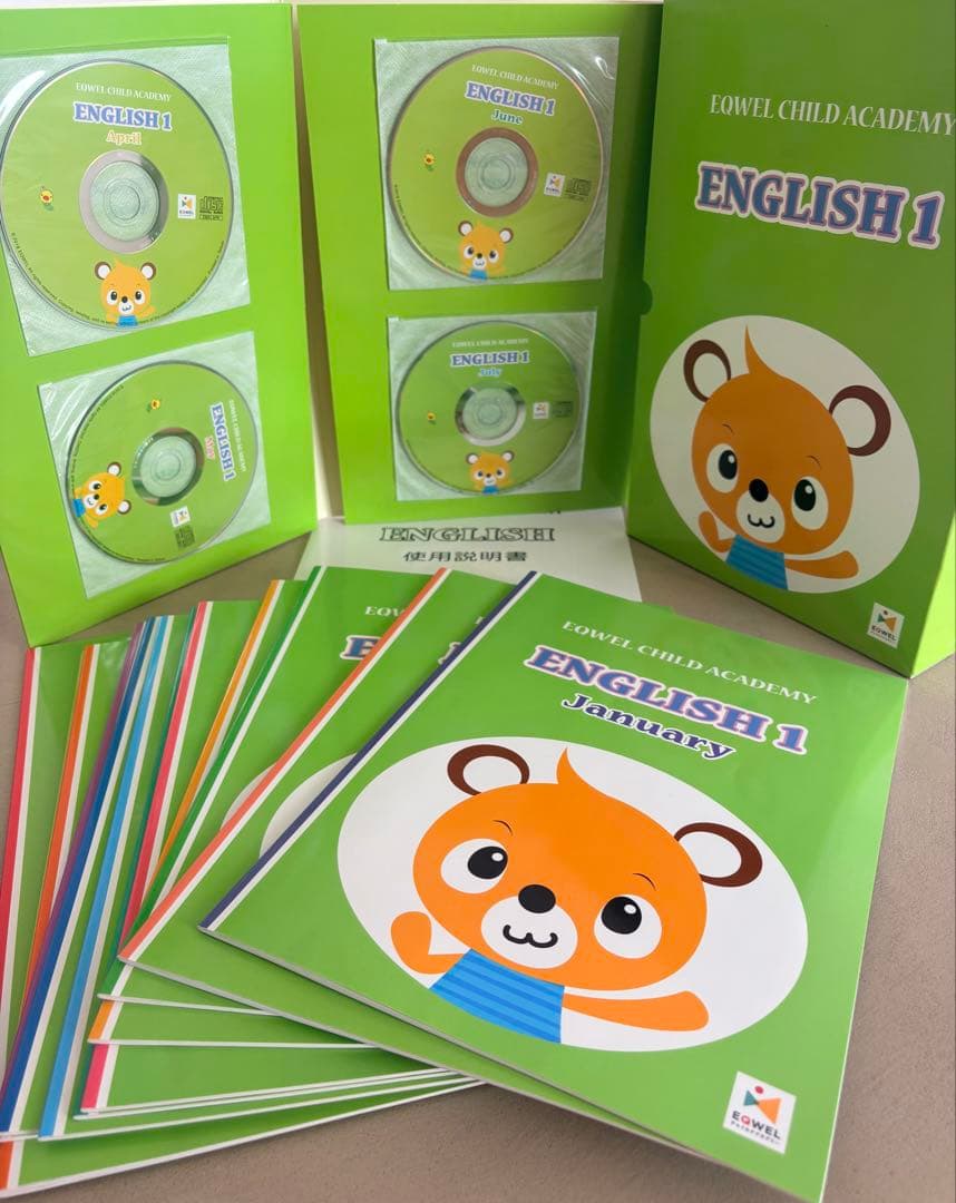イクウェルチャイルドアカデミー 英語教室教材 イングリッシュ1 - メルカリ