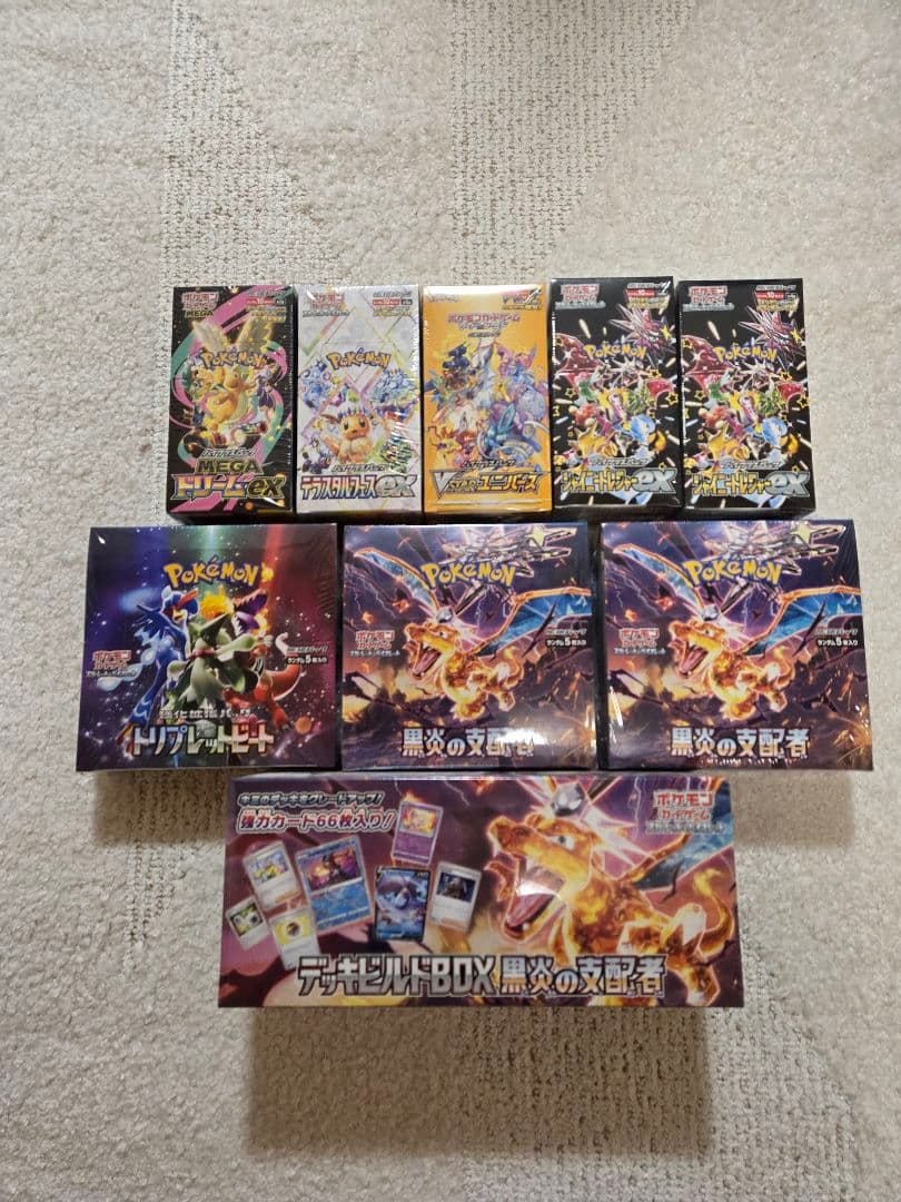 ポケモンカードゲーム9点セット売り ☆SALE☆［配送限定］☆9種セット☆スタートデッキGenerations(9種1個