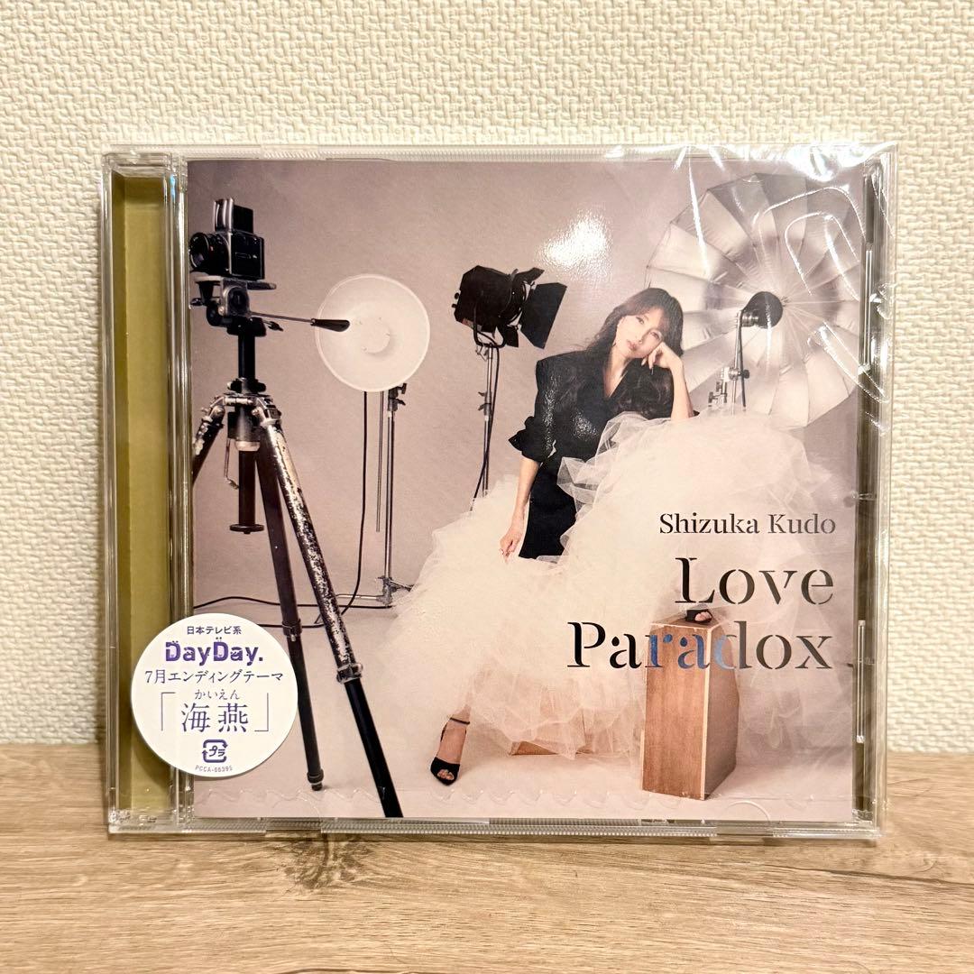 工藤静香 Love Paradox CD - メルカリ