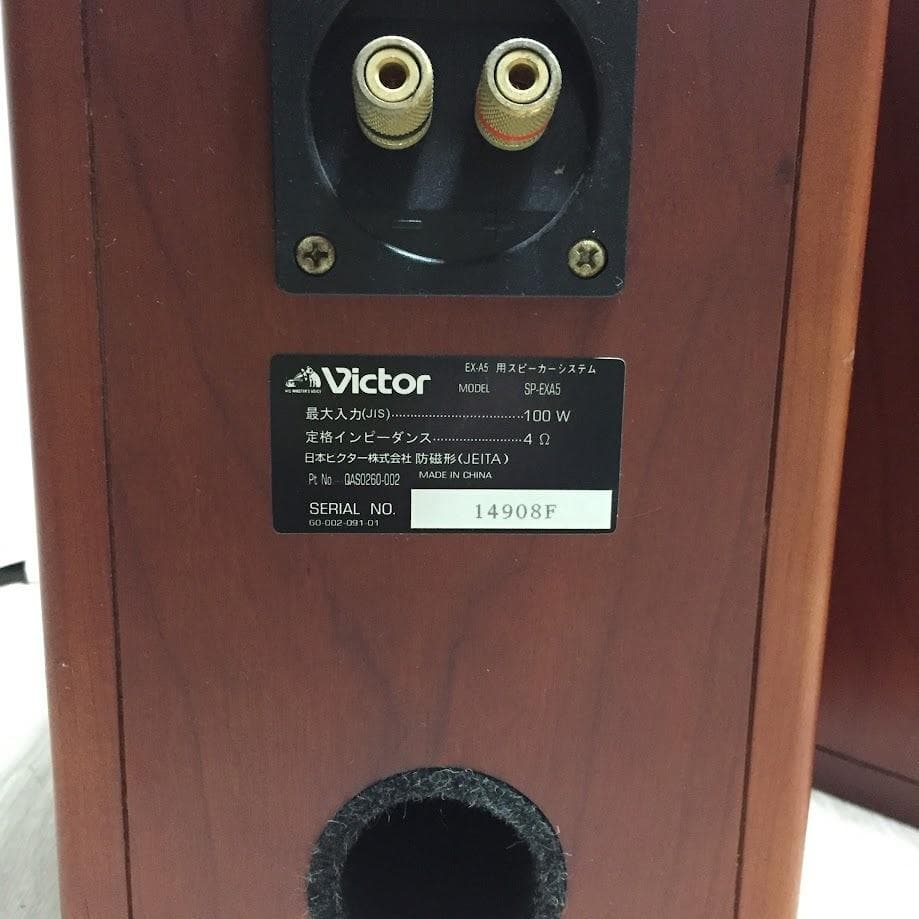 SP-EXA5 Victorスピーカー 高音質 ウッドコーン ペア EX-A5用 - メルカリ