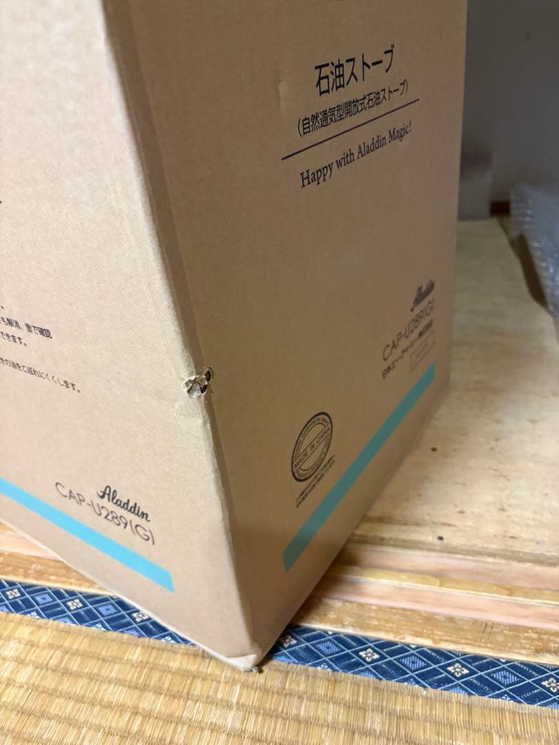 アラジン石油ストーブCAP－U289 2022年製 新品開封品 - メルカリ