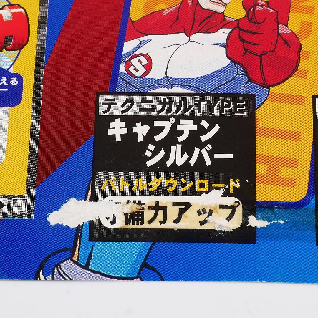 □ 純正インスト+取扱説明書+帯1本 バトルサーキット CAPCOM - メルカリ