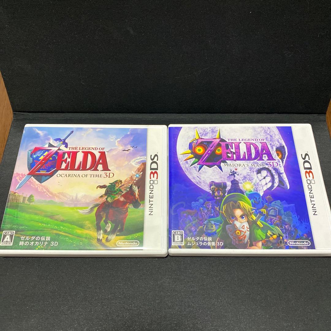 3DS ゼルダの伝説 時のオカリナ 3D ムジュラの仮面 セット まとめ売り