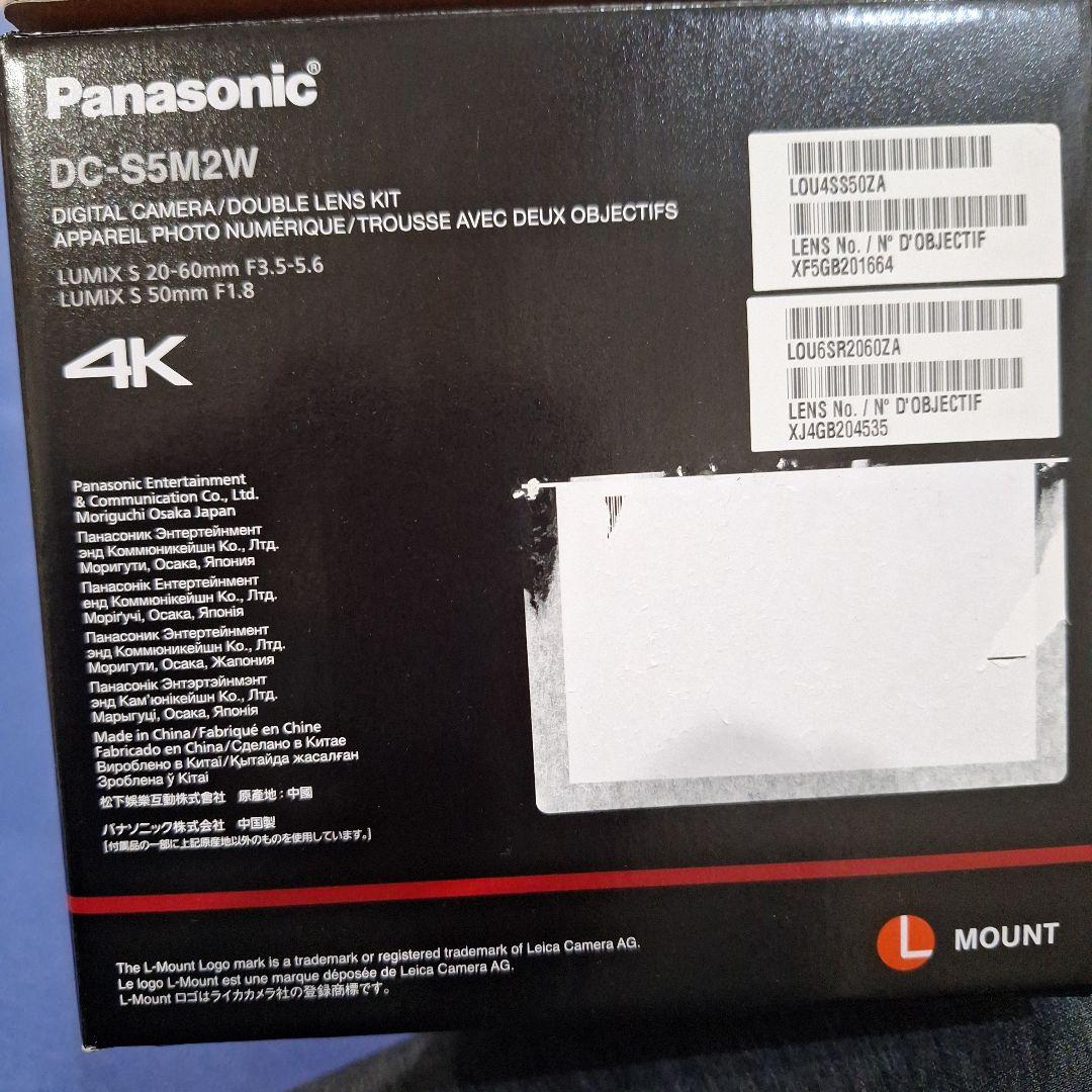 LUMIX S 20-60mm F3.5-5.6 ズームレンズ