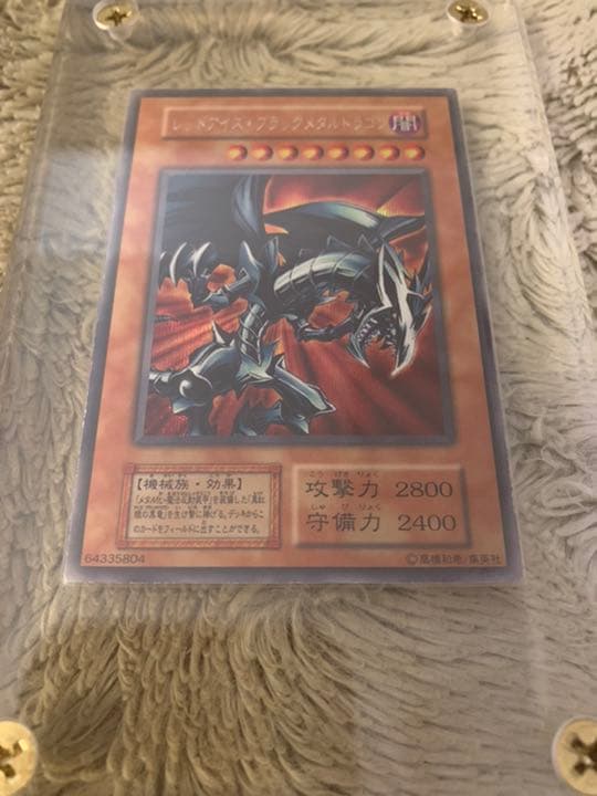 No.786遊戯王美品初期レッドアイズブラックメタルドラゴンシークレットレア 初期-レッドアイズブラックメタルドラゴン/シークレット(-) - カード