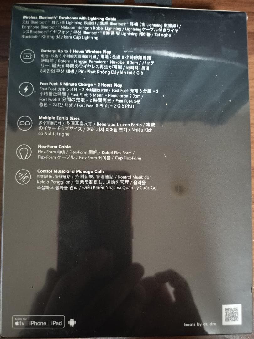 ジャンク品 BeatsX ワイヤレスイヤホンMX7X2PAA レッド×5個セット